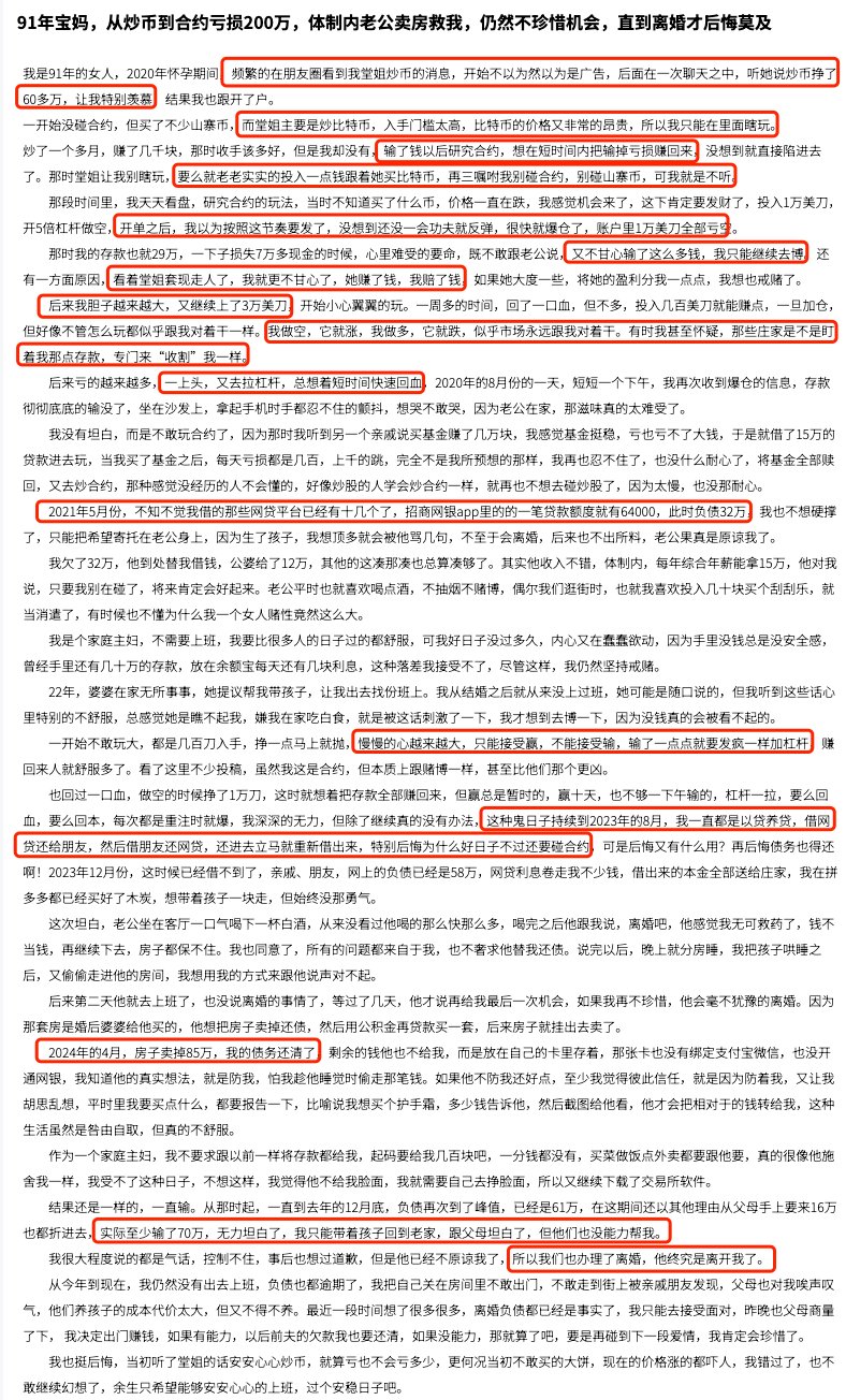 原文截图