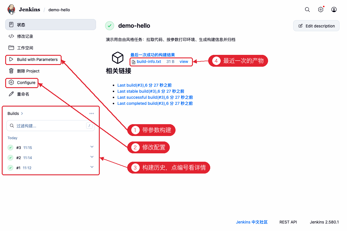 任务主页