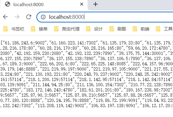 IPProxyPool 查询接口返回的代理列表截图